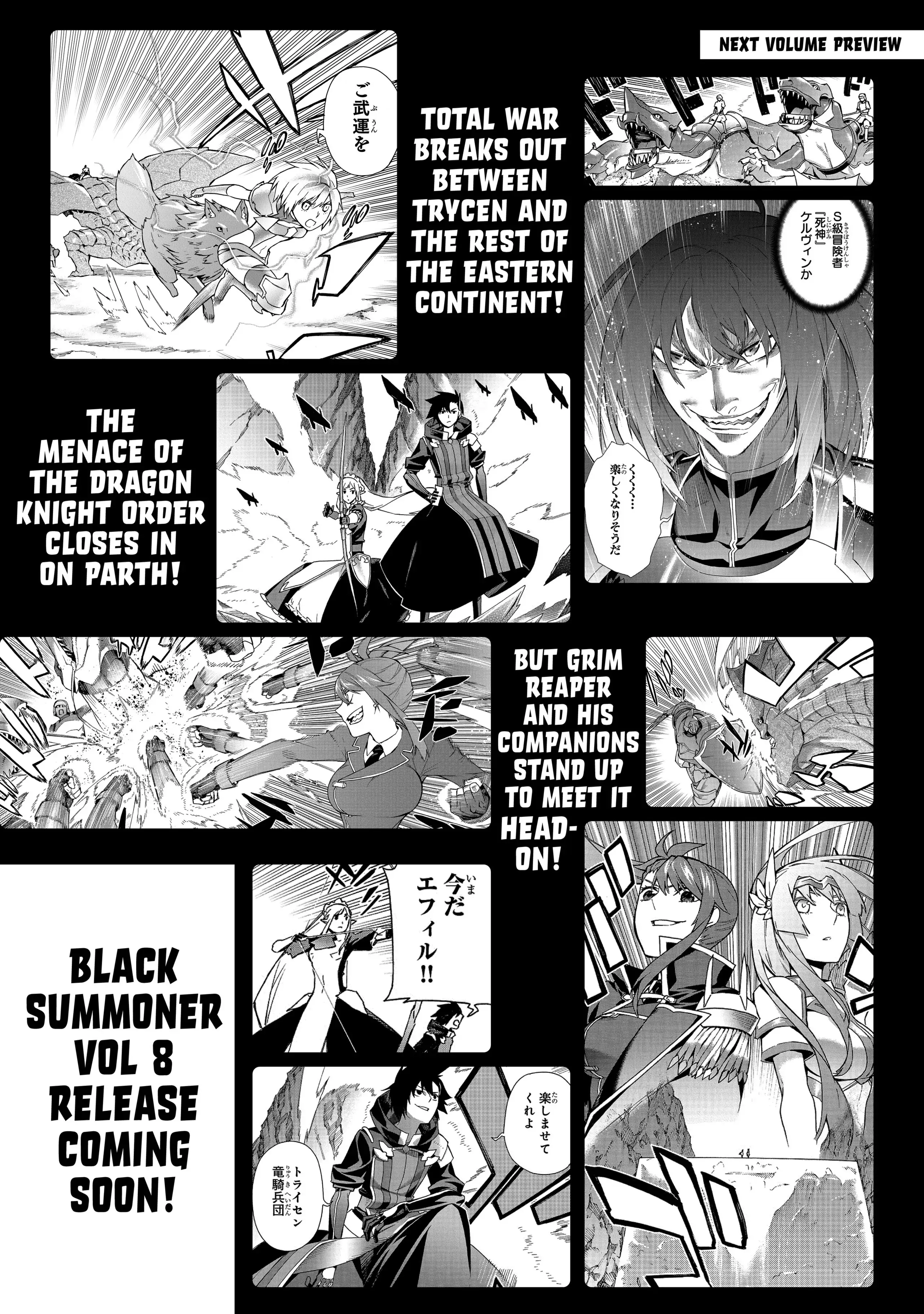 Kuro no Shoukanshi Chapter 52.5 8